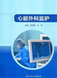 心脏外科监护