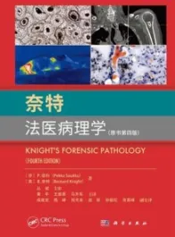 奈特法医病理学（原书第四版）