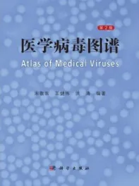 医学病毒图谱（第2版）