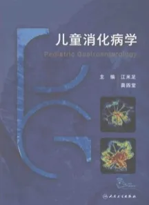 儿童消化病学