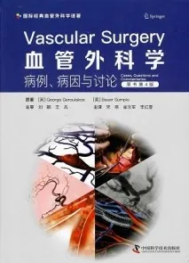 血管外科学 病例、病因与讨论 第4版