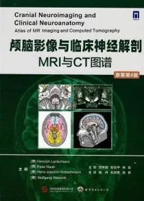 颅脑影像与临床神经解剖MRI与CT图谱 第4版