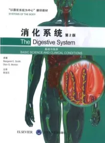 女性90%的病是憋出来的 罗博士教你不憋屈，不上火，不生病