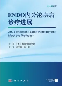 ENDO内分泌疾病诊疗进展