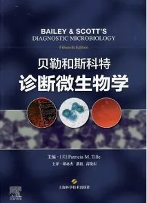 贝勒和斯科特诊断微生物学
