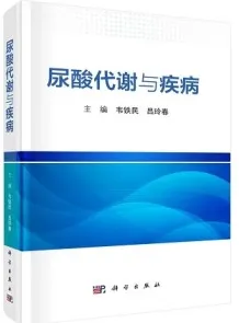 尿酸代谢与疾病