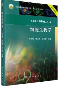 细胞生物学