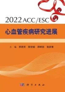 2022ACC ESC心血管疾病研究进展