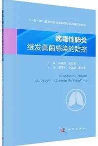 诊断学（新世纪第五版）