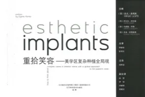 重拾笑容 美学区复杂种植全局观