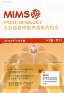 2022MIMS内分泌与代谢疾病用药指南 第16版