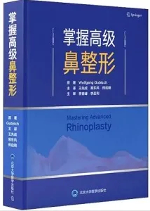 掌握高级鼻整形
