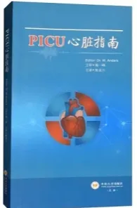PICU心脏指南