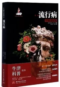 葛大夫教你捏筋拍打一身轻