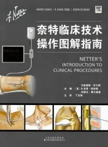 奈特临床技术操作图解指南