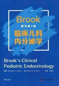 Brook临床儿科内分泌学 第7版