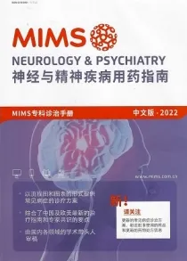 2022mims神经与精神疾病用药指南 第17版
