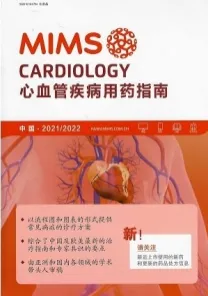 2021-2022mims心血管疾病用药指南 第17版