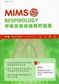 2021-2022mims呼吸系统疾病用药指南 第16版