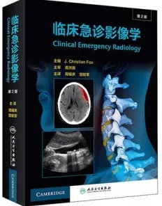 临床急诊影像学