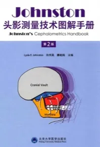 JOHNSTON头影测量技术图解手册 第2版