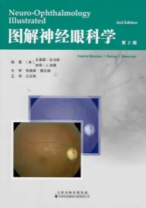 图解神经眼科学 第2版