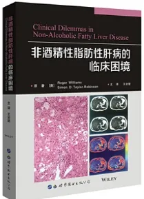 非酒精性脂肪性肝病的临床困境