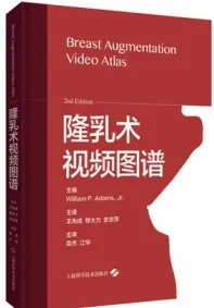 隆乳术视频图谱