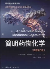 简明药物化学 原著第6版