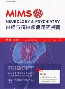 2019MIMS神经与精神疾病用药指南 第14版