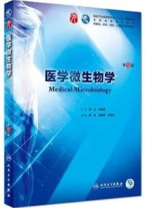 医学微生物学 第9版