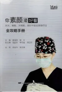 你素颜最好看