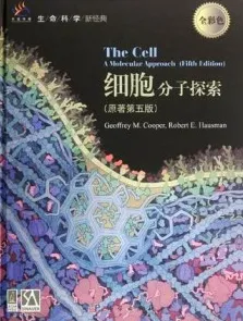 细胞 分子探索 原著第5版（英文导读版）