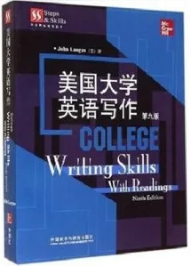 美国大学英语写作 第9版