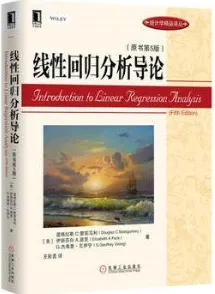 线性回归分析导论 原书第5版