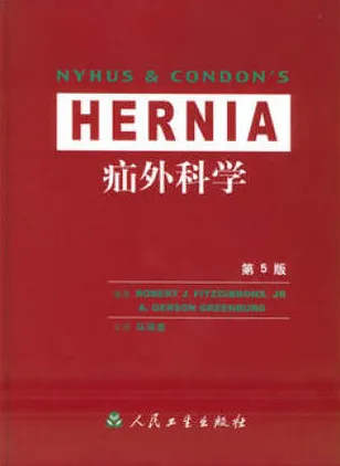 HERNIA疝外科学 第5版