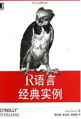 R语言经典实例
