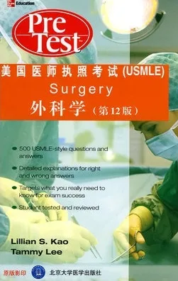 外科学 第12版 英文版 美国医师执照考试丛书
