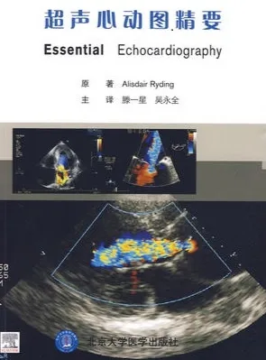 超声心动图精要