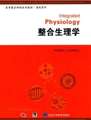 整合生理学 英文版